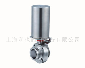 Quick butterfly valve pneumatic Health
