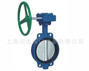Turbine soft seal butterfly clip