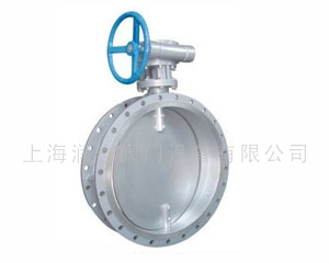 Ventilation butterfly